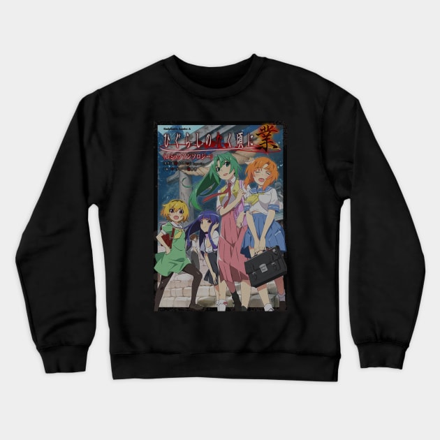 higurashi when they cry Crewneck Sweatshirt by bianbagus